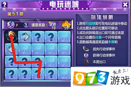 时空猎人电玩迷城活动51关怎么过？第五十一关通关攻略