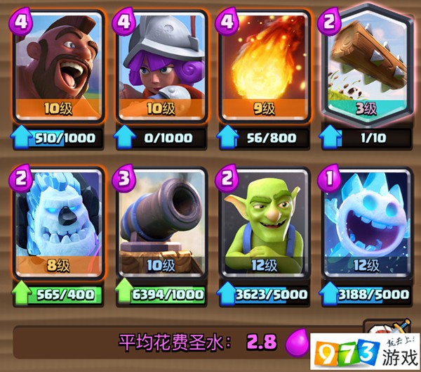 皇室战争万圣节挑战赛9胜选卡推荐 万圣节挑战赛玩法攻略详解