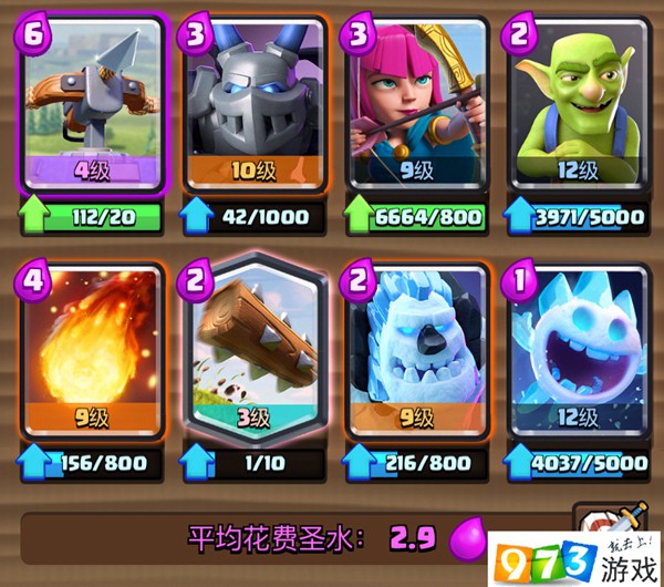 皇室战争万圣节挑战赛9胜选卡推荐 万圣节挑战赛玩法攻略详解