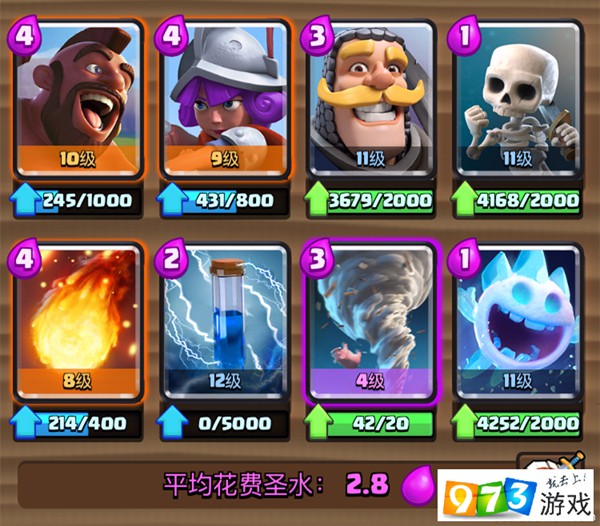 皇室战争万圣节挑战赛9胜选卡推荐 万圣节挑战赛玩法攻略详解