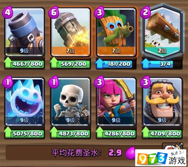 皇室战争万圣节挑战赛9胜选卡推荐 万圣节挑战赛玩法攻略详解