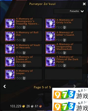 魔兽世界9.0PVP商人橙装什么效果 PVP商人出售橙装效果一览
