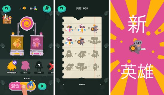 智商不在线的手残党慎入《Grab Lab》