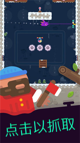 智商不在线的手残党慎入《Grab Lab》