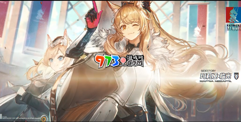 明日方舟MN-4怎么打 玛莉娅临光MN-4低配三星通关攻略