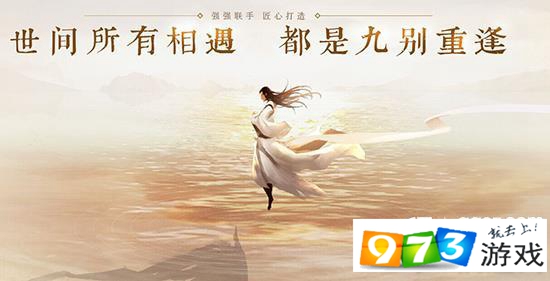 九州海上牧云记手游副本怎么玩 副本系统玩法攻略