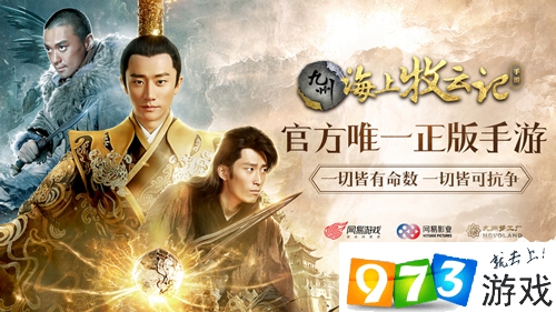 九州海上牧云记手游铁骑怎么玩 铁骑职业玩法攻略