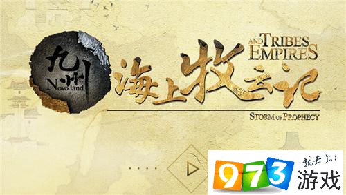 九州海上牧云记手游鹤雪怎么玩 鹤雪职业玩法攻略