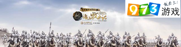 九州海上牧云记手游怎么赚钱 快速赚钱方法技巧攻略