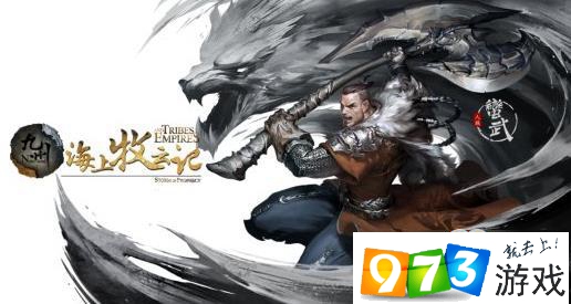 九州海上牧云记手游怎么快速升级 快速升级方法技巧攻略