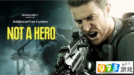 生化危机7不是英雄DLC正式上线 steam价格永降至142元