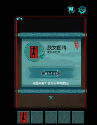 《阿姐鼓》第一章红颜远攻略