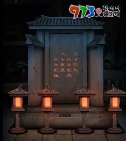 《阿姐鼓》第六章风雨停攻略