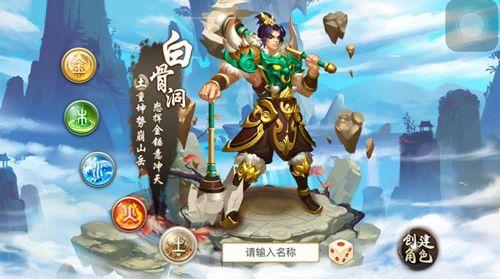 问道怀旧玩家福音来了