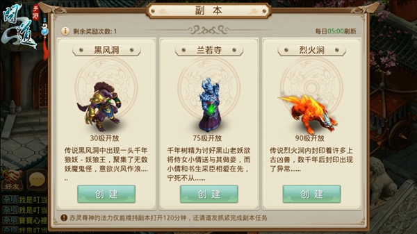 问道怀旧玩家福音来了