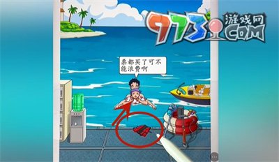 《超级达人》水上飞人通关攻略