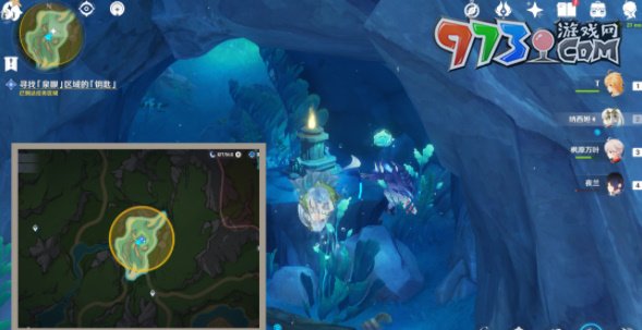 《原神》4.2愤怒泉眼任务攻略