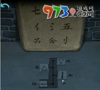 《阿姐鼓2明王咒》第四章攻略