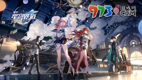 《崩坏：星穹铁道》黑塔的宝藏成就攻略