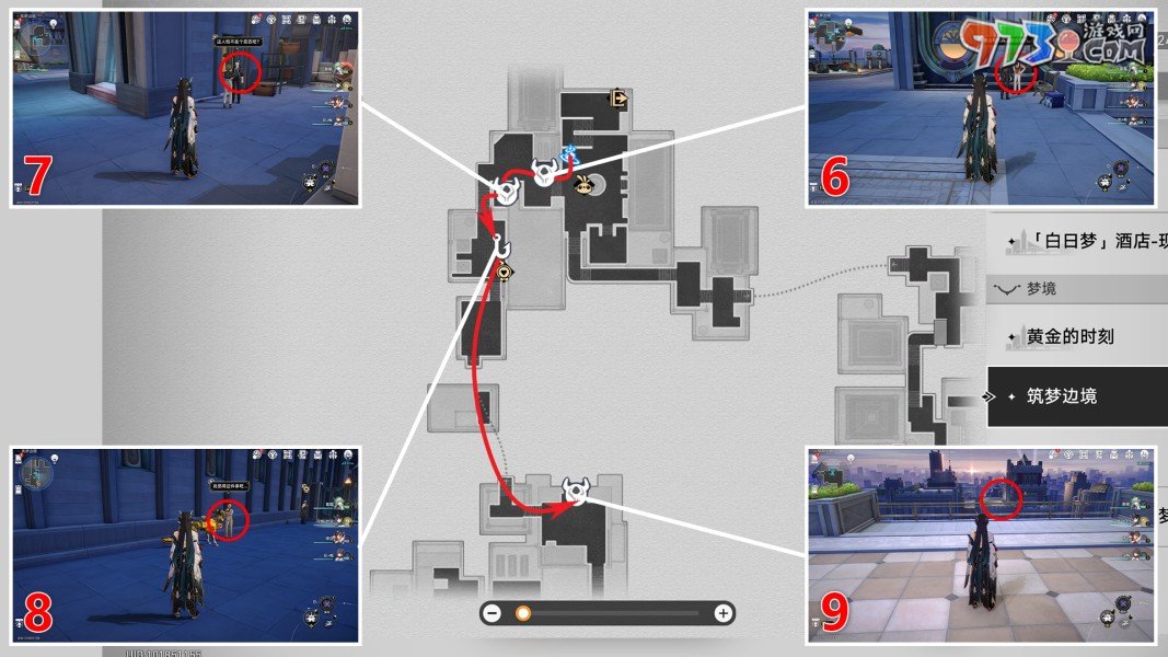 《崩坏星穹铁道》2.0匹诺康尼全情绪齿轮收集攻略