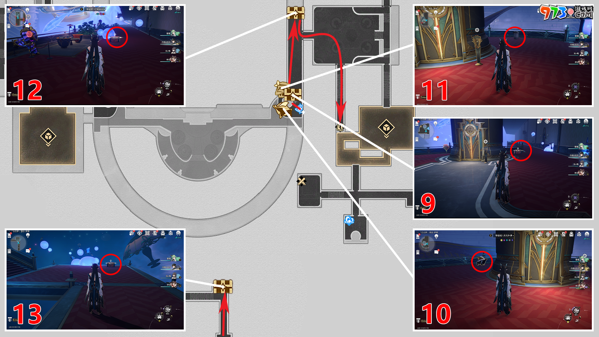 《崩坏星穹铁道》2.0白日梦酒店梦境全宝箱收集攻略