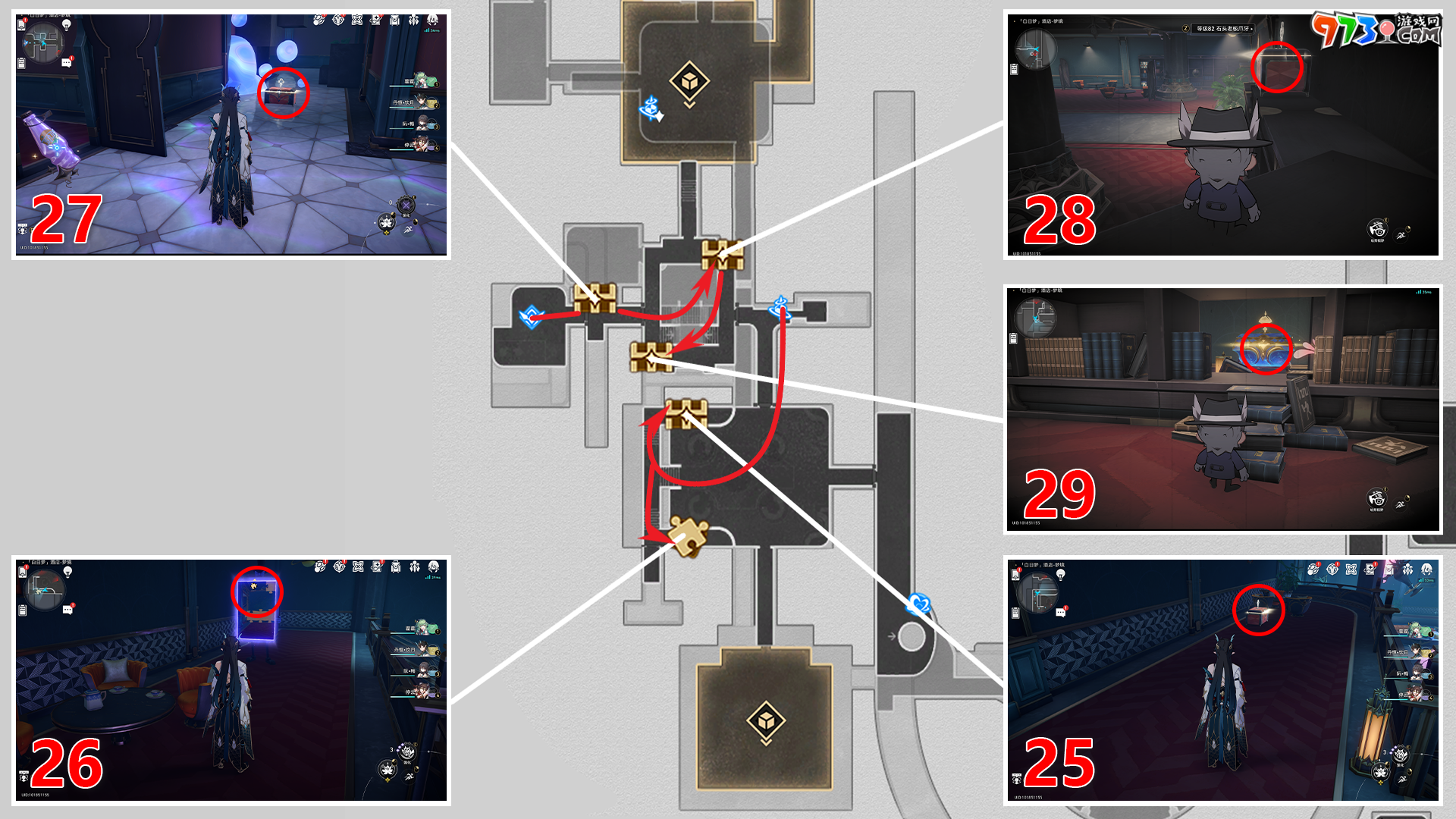 《崩坏星穹铁道》2.0白日梦酒店梦境全宝箱收集攻略