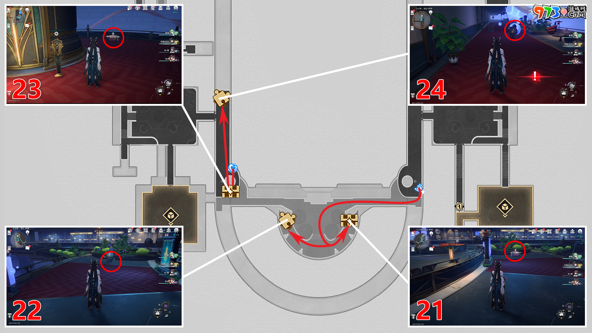 《崩坏星穹铁道》2.0白日梦酒店梦境全宝箱收集攻略