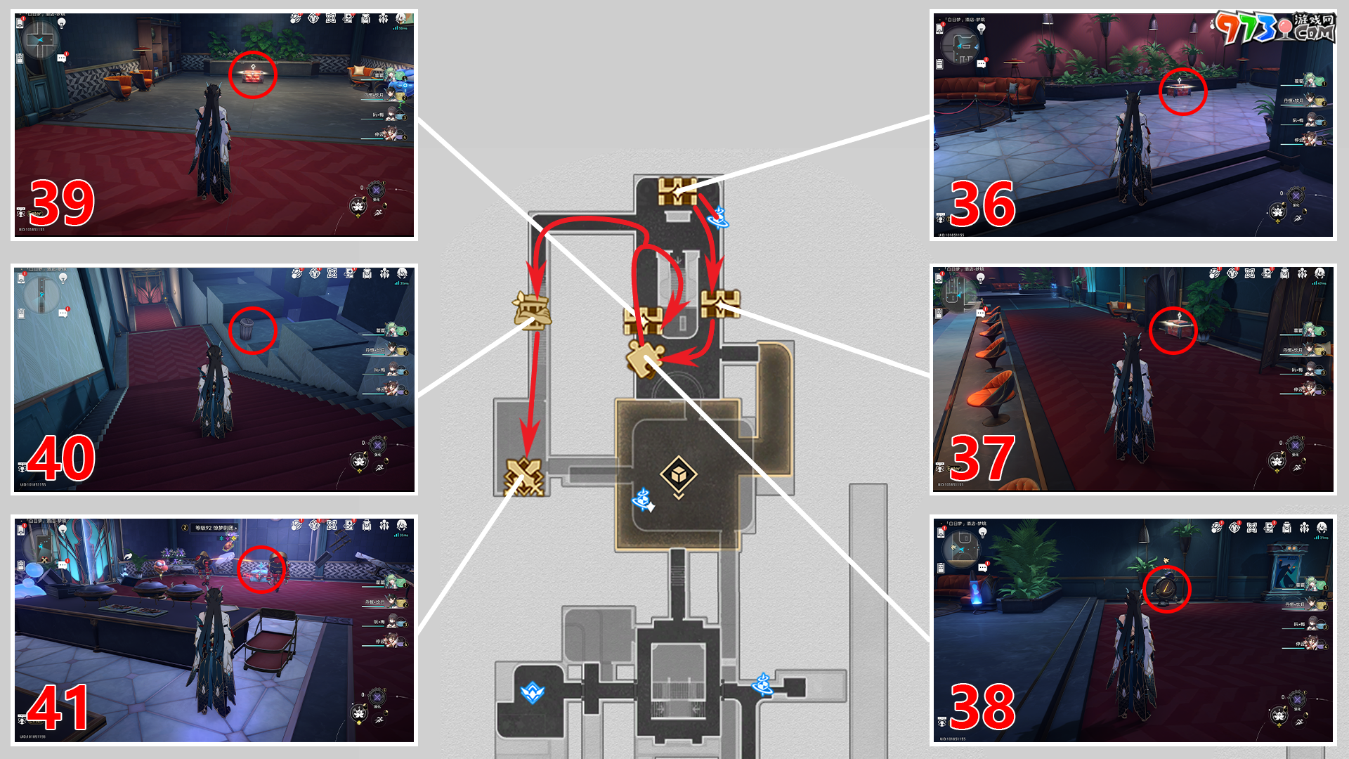 《崩坏星穹铁道》2.0白日梦酒店梦境全宝箱收集攻略