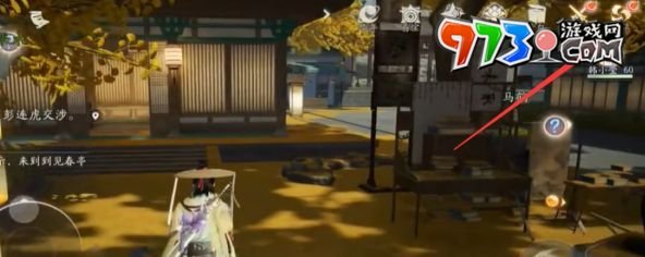 《射雕》手游画质设置方法