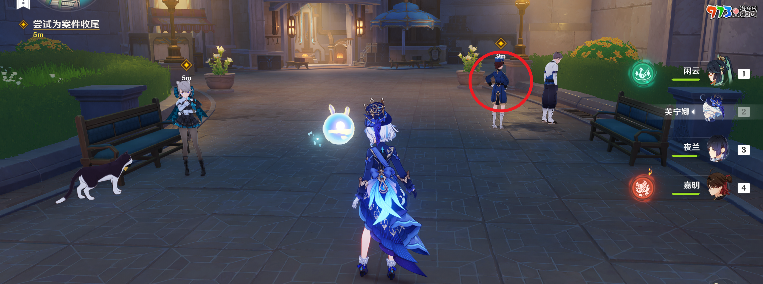 《原神》琳妮特邀约事件攻略