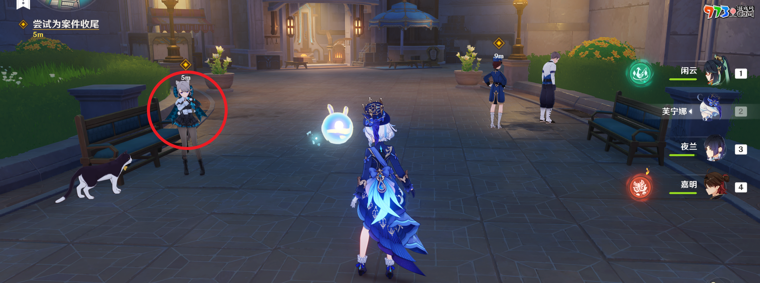 《原神》琳妮特邀约事件攻略