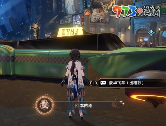 《崩坏星穹铁道》回本的路成就解锁攻略