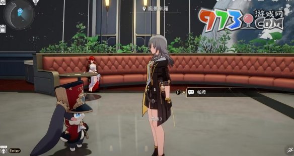 《崩坏星穹铁道》最糟糕的无名客成就解锁攻略