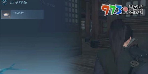 《逆水寒手游》难堪重负任务攻略