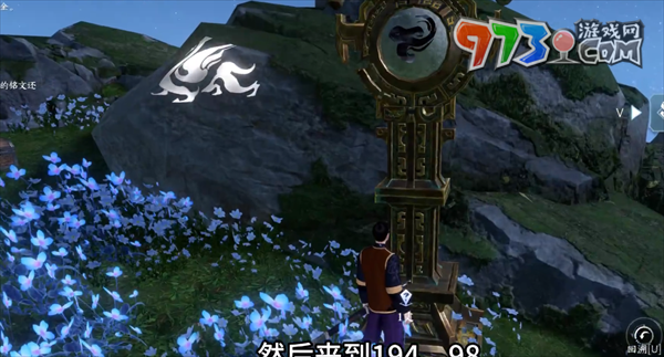 《逆水寒》神奇动物在哪里任务攻略