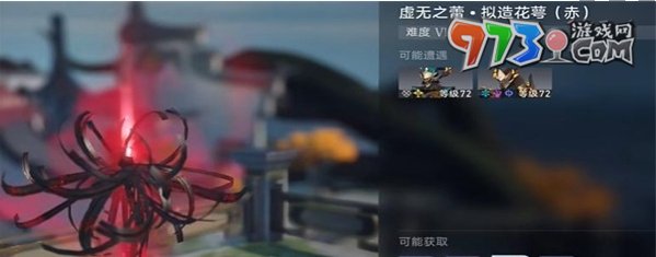 《崩坏星穹铁道》修罗雪姬成就攻略