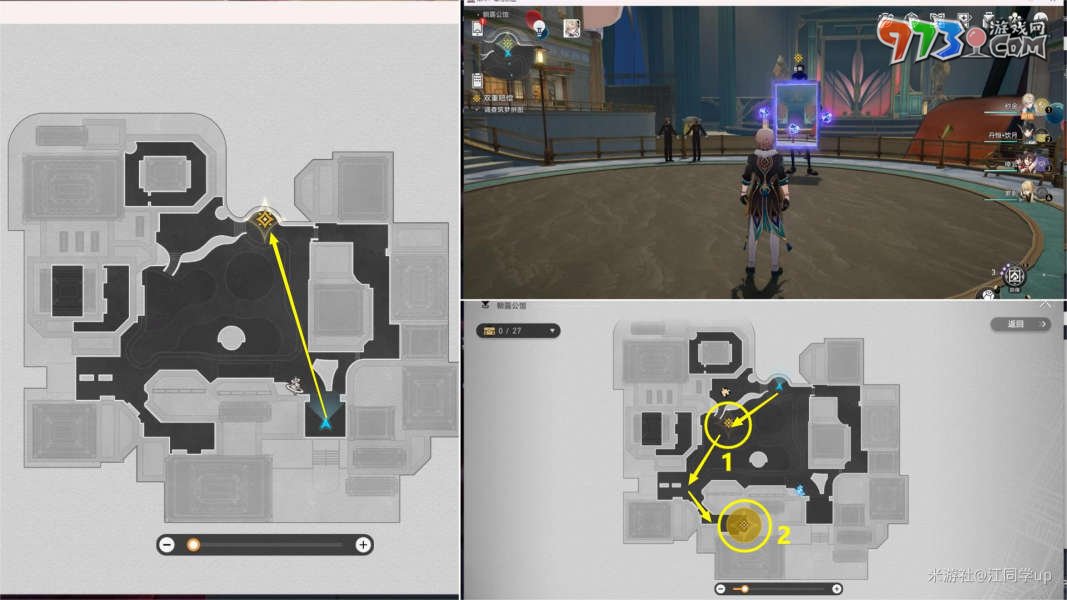 《崩坏星穹铁道》2.1双重赔偿任务攻略