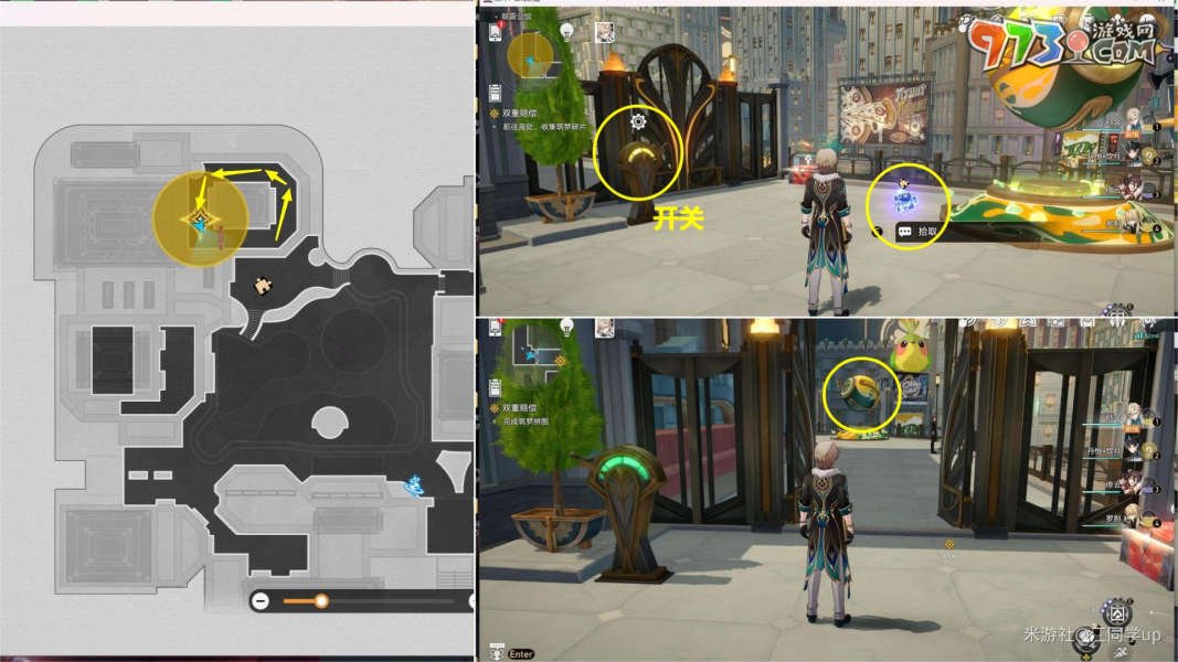 《崩坏星穹铁道》2.1双重赔偿任务攻略