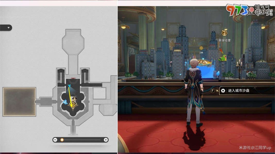 《崩坏星穹铁道》2.1双重赔偿任务攻略