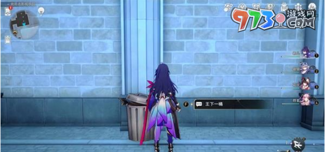 《崩坏星穹铁道》克劳克影视乐园王下一桶位置