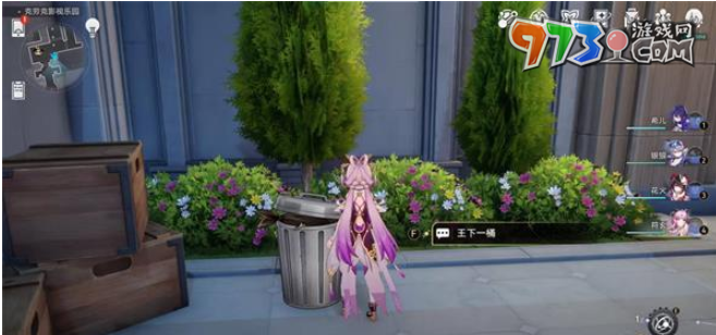 《崩坏星穹铁道》克劳克影视乐园王下一桶位置