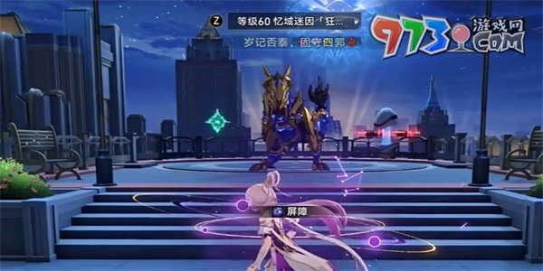 《崩坏星穹铁道》硬碰硬成就攻略