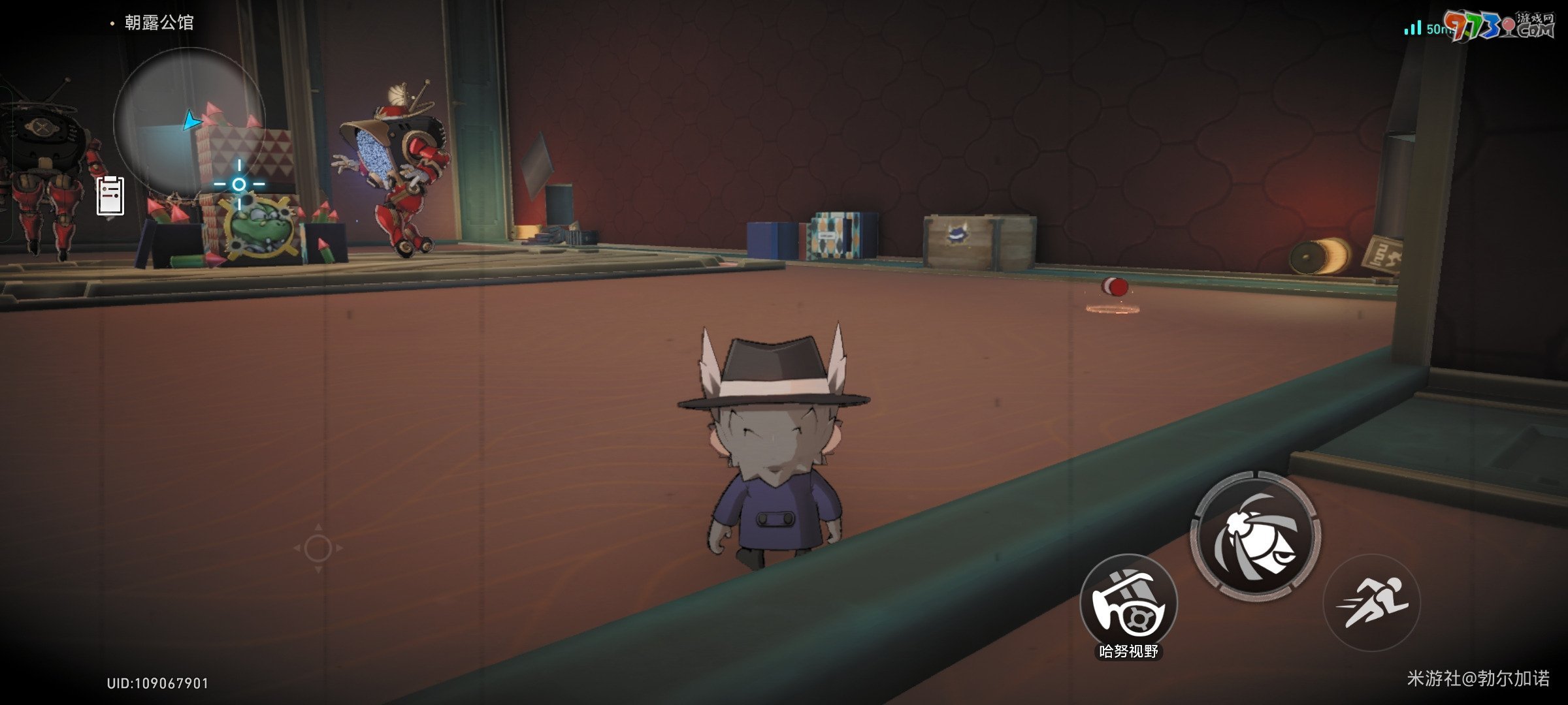 《崩坏星穹铁道》火力全开成就攻略