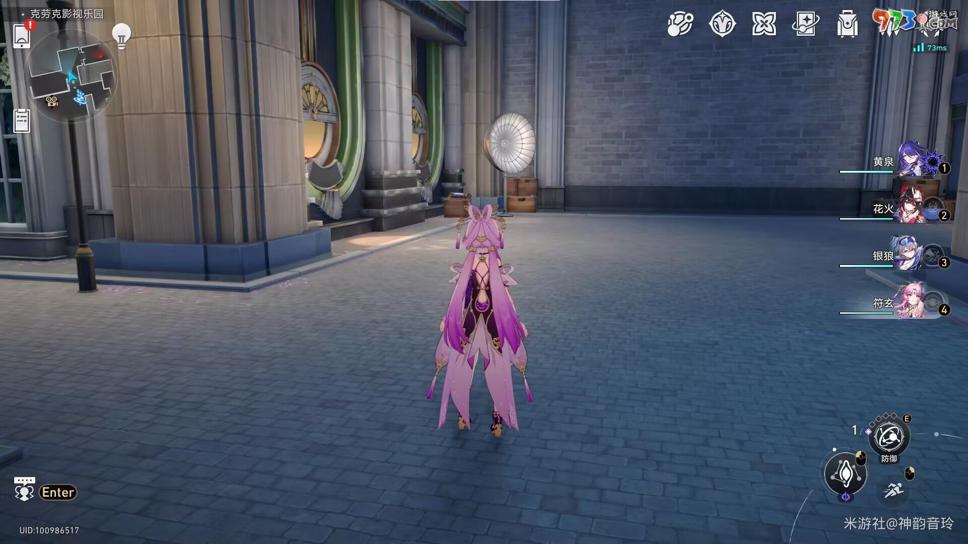 《崩坏星穹铁道》全家福成就攻略