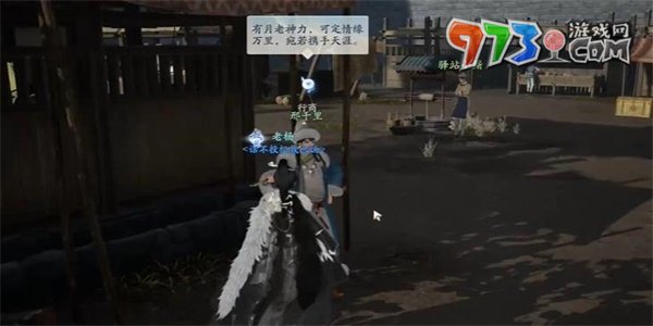 《射雕手游》榷场行商答题答案一览