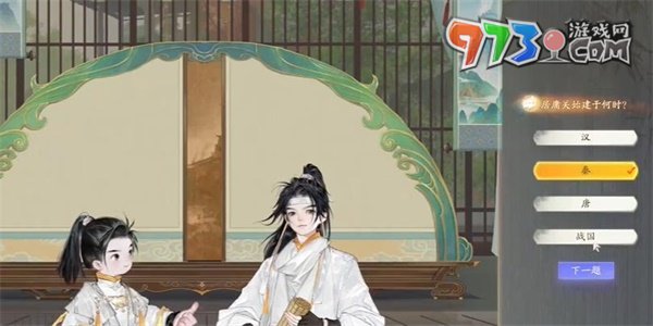 《射雕手游》黑松林居庸叠翠答案一览