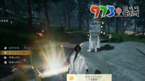 《射雕手游》鸣奏玩法介绍