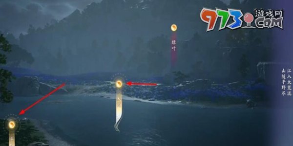 《射雕手游》吟咏荆门送别成就攻略