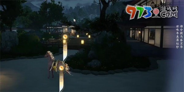 《射雕手游》吟咏春院夜雨成就攻略