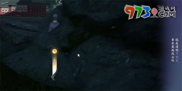 《射雕手游》吟咏春院夜雨成就攻略